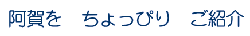 aga